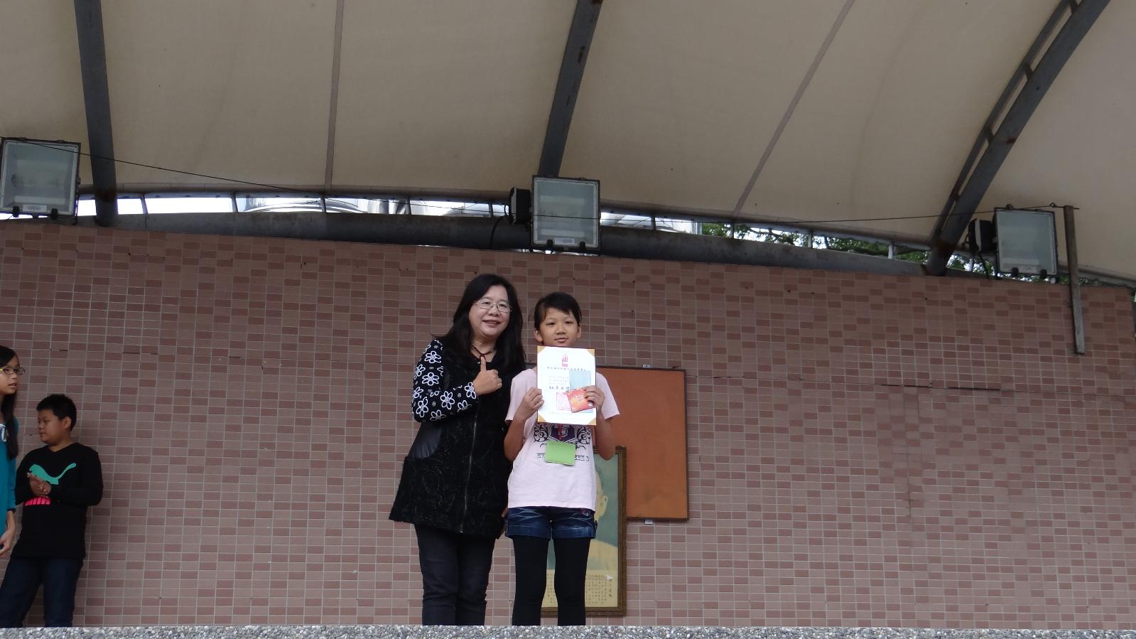國民健康署「健康體位大進擊四格漫畫徵選活動」國中小組佳作，開新視窗
